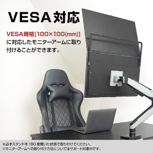 サンコー 23．8インチ上下2画面拡張デュアルモニター ブラック DMBG25HBK-イメージ14