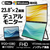 サンコー 23．8インチ上下2画面拡張デュアルモニター ブラック DMBG25HBK-イメージ3