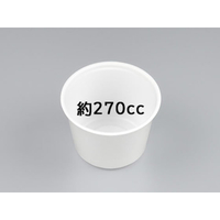 シーピー化成 かき氷カップ UFカップ95-270 ホワイト 本体 100枚 FCG360V-00384388