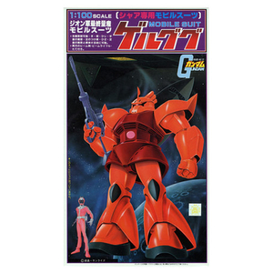 バンダイスピリッツ 1/100 シャア専用ゲルググ ﾌｱ-ｽﾄG100ｼﾔｱｹﾞﾙｸﾞｸﾞN-イメージ1
