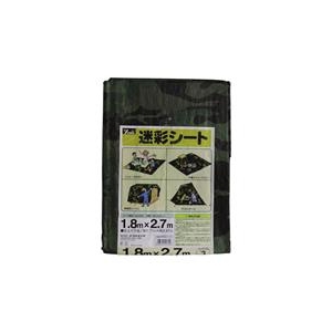 ユタカメイク シート　＃2000迷彩シート　1．8×2．7 MS20-02-イメージ1