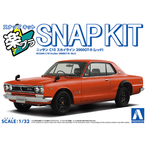アオシマ 1/32 ニッサン C10 スカイライン 2000GT-R (レッド) 楽プラ スナップキット No.16-RD Aラクプラ16RDC10GTRレツド アオシマ 1/32 ニッサン C10 スカイライン 2000GT-R (レッド) 楽プラ スナップキット No.16-RD Aラクプラ16RDC10GTRレツド