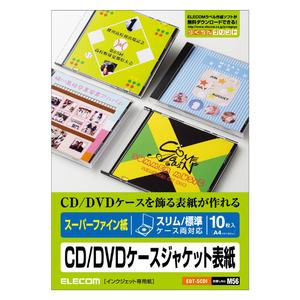 エレコム CD/DVDケースジャケット表紙(10枚入) EDT-SCDI-イメージ2