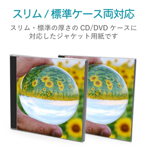 エレコム CD/DVDケースジャケット表紙(10枚入) EDT-SCDI-イメージ3