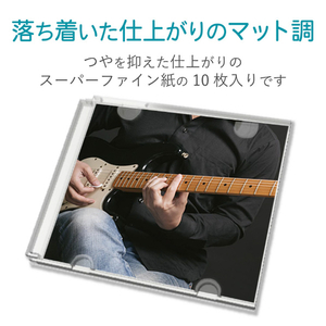 エレコム CD/DVDケースジャケット表紙(10枚入) EDT-SCDI-イメージ5