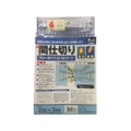 ユタカメイク シート 簡易間仕切り防炎・制電 2m×3m クリア 32透明0.312 FC006KP-3675106