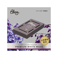 カーメイト ブラング ブースター プレミアムホワイトムスク 165g FCA2539-G1761