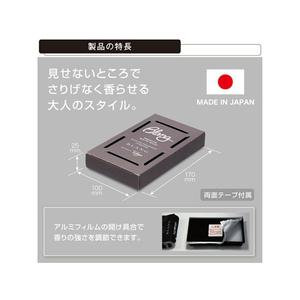 カーメイト ブラング ブースター プレミアムホワイトムスク 165g FCA2539-G1761-イメージ3