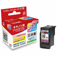 JIT キヤノン BC-361XL対応ジットリサイクルインクカートリッジ カラー増量 JIT-C361CXL
