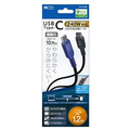 ナカバヤシ USB PD240W充電ケーブル 1．2m ブラック UPD-2B12BK