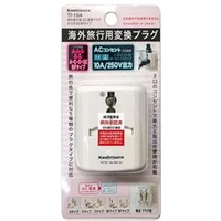 カシムラ 海外旅行用 変換プラグ A/C/O/SE/BFタイプ(2口) ホワイト TI-164