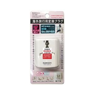 カシムラ 海外旅行用 変換プラグ A/C/O/SE/BFタイプ(2口) ホワイト TI-164-イメージ1