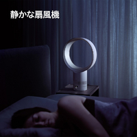 ダイソン AM12WS Dyson Cool CF1 ファン ホワイト/シルバー|エディオン