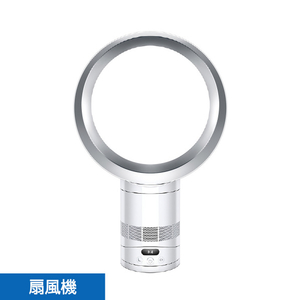 ダイソン Dyson Cool CF1 ファン ホワイト/シルバー AM12WS-イメージ1