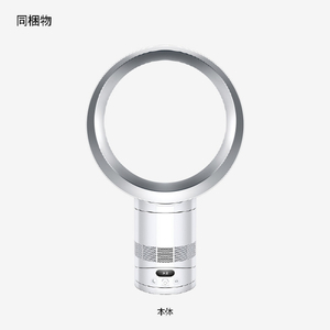 ダイソン Dyson Cool CF1 ファン ホワイト/シルバー AM12WS-イメージ11