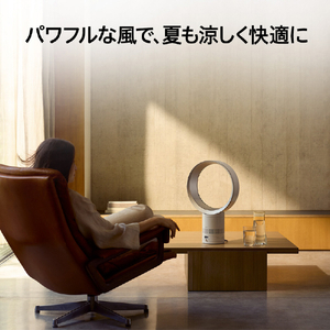 ダイソン Dyson Cool CF1 ファン ホワイト/シルバー AM12WS-イメージ3