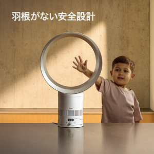 ダイソン Dyson Cool CF1 ファン ホワイト/シルバー AM12WS-イメージ6