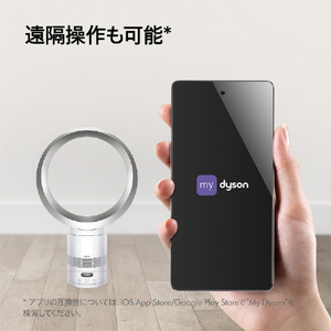 ダイソン Dyson Cool CF1 ファン ホワイト/シルバー AM12WS-イメージ7