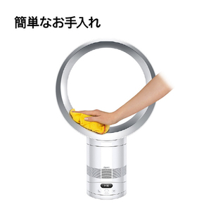 ダイソン Dyson Cool CF1 ファン ホワイト/シルバー AM12WS-イメージ8