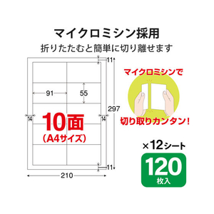 エレコム なっとく名刺(上質紙・厚口)25シート A4 F166351-MT-JMN2WNZ-イメージ3
