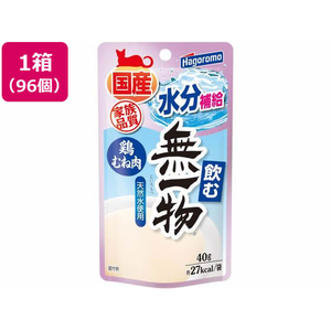はごろもフーズ 飲む無一物パウチ 鶏むね肉40g 96個 FCJ490U-イメージ1