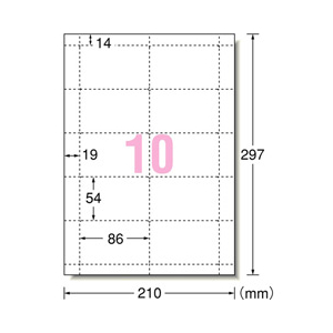エーワン マルチカード 各種プリンタ兼用紙 白無地 厚口タイプ A4判 10面 キャッシュカードサイズ 10シート(100枚)入り 51164-イメージ2
