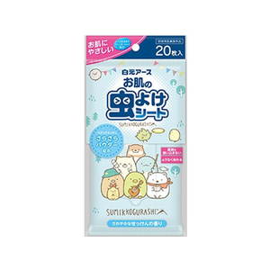 白元アース お肌の虫よけシート すみっコぐらし 20枚入 FCR8175-イメージ1