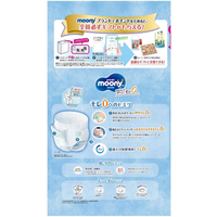 ユニ・チャーム FCT9739 ムーニーマン おすわり・はいはい～ M52枚