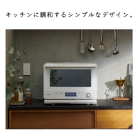 日立 MRO-W1C-W 過熱水蒸気オーブンレンジ ヘルシーシェフ フロストホワイト|エディオン公式通販