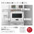 日立 過熱水蒸気オーブンレンジ ヘルシーシェフ フロストホワイト MRO-W1C-W-イメージ15