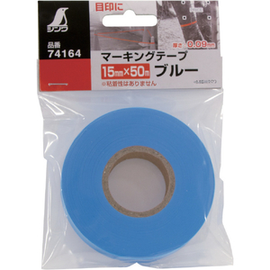 シンワ測定 マーキングテープ１５ｍｍ×５０ｍ ブルー シンワ マーキングテープ 74164-イメージ4