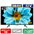 シャープ 42V型4Kチューナー内蔵液晶テレビ AQUOS 4TC42DJ1