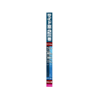ペルシード ハードコートフィルム55cm×2m BL FCP4670-PXF2001