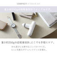 MYTREX REBIVE AIR イエロー 新品未開封 トータルボディケア MYTREX REBIVE AIR | MYTREX公式オンライン