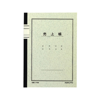 コクヨ ノート式帳簿 三色刷 売上帳 F804052-ﾁ-52