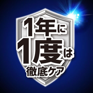 アース製薬 ゼロノナイト イヤな虫用 ジェット 450mL FC073TF-イメージ3