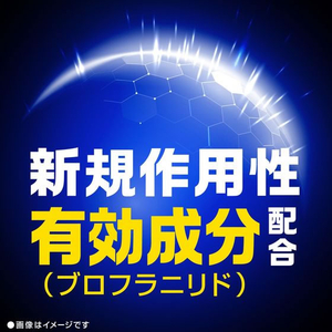アース製薬 ゼロノナイト イヤな虫用 ジェット 450mL FC073TF-イメージ5