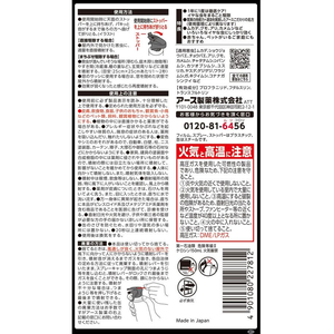 アース製薬 ゼロノナイト イヤな虫用 ジェット 450mL FC073TF-イメージ7