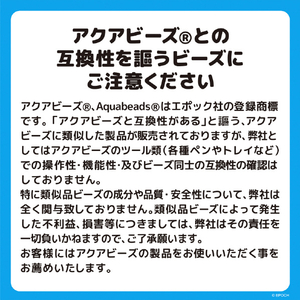 エポック社 アクアビーズ AQ-374 カラフル30色ビーズセット AQ374ｶﾗﾌﾙ30ｼﾖｸﾋﾞ-ｽﾞｾﾂﾄ-イメージ8