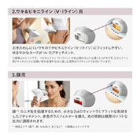 フィリップス BRI946/70 光美容器 Lumea 8000シリーズ |エディオン公式通販