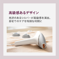 フィリップス BRI946/70 光美容器 Lumea 8000シリーズ |エディオン公式通販