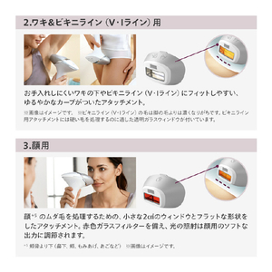 フィリップス 光美容器 Lumea 8000シリーズ BRI946/70-イメージ11