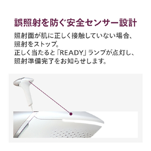 フィリップス 光美容器 Lumea 8000シリーズ BRI946/70-イメージ15