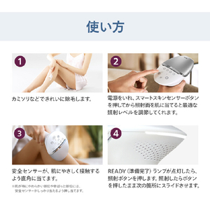 フィリップス 光美容器 Lumea 8000シリーズ BRI946/70-イメージ16
