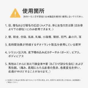 フィリップス 光美容器 Lumea 8000シリーズ BRI946/70-イメージ17