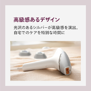 フィリップス 光美容器 Lumea 8000シリーズ BRI946/70-イメージ8