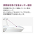 フィリップス 光美容器 Lumea 8000シリーズ BRI946/70-イメージ15