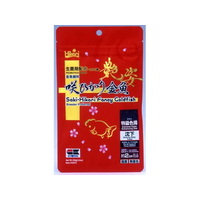 キョーリン 咲ひかり 金魚艶姿沈下 100g FCE510H