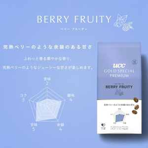 UCC GOLD SPECIAL PREMIUM 炒り豆 ベリーフルーティ SAP 140g FCE673M-351951-イメージ3