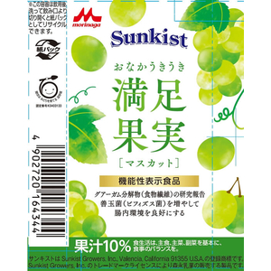 クリニコ Sunkist おなかうきうき満足果実 マスカット 125mL FCE841Y-イメージ4